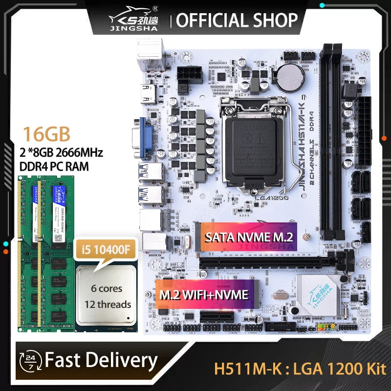 H511M Motherboard LGA 1200 Set With Core i5 10400F CPU+2*8GB=16GB DDR4 RAM Desktop board NVME M.2 Dual Channel HD VGA M-ATX Kit