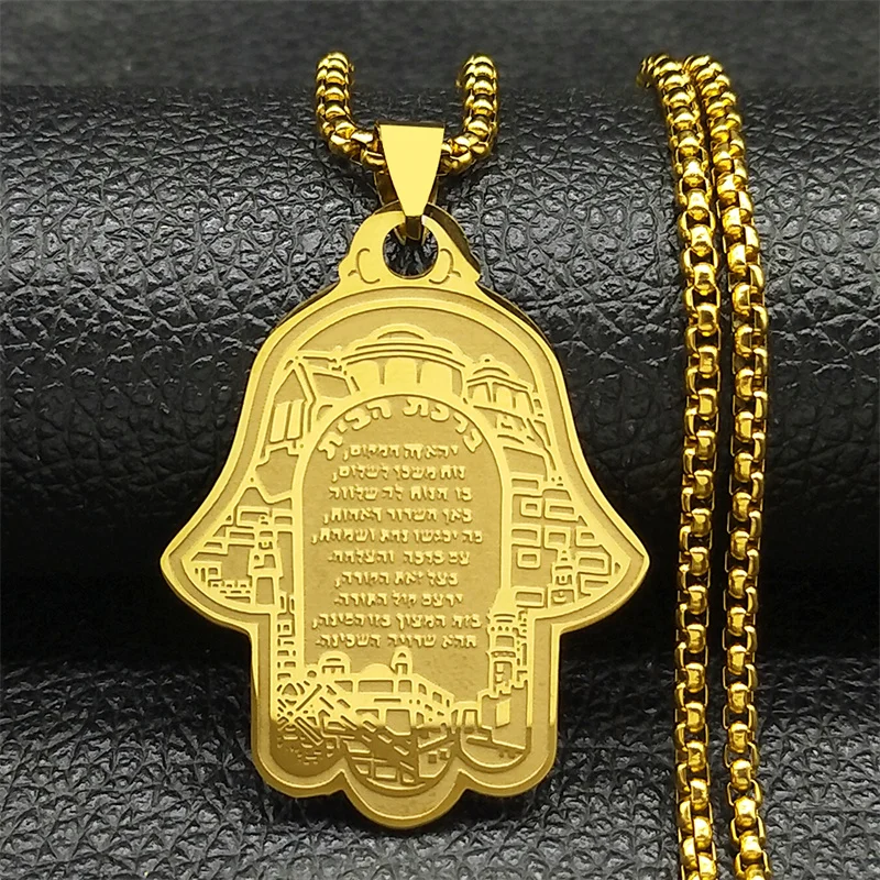 Hamsa Hand of Fatima Scripture Pendant Necklace for Women Men Stainless Steel Gold Color Hebrew Judaism Jewish Chain Jewelry