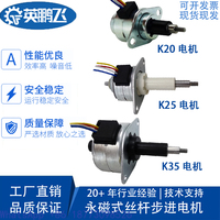20/25/35 miniature permanent magnet screw stepper motor fixed axis telescopic linear motor with high torque.1PCS