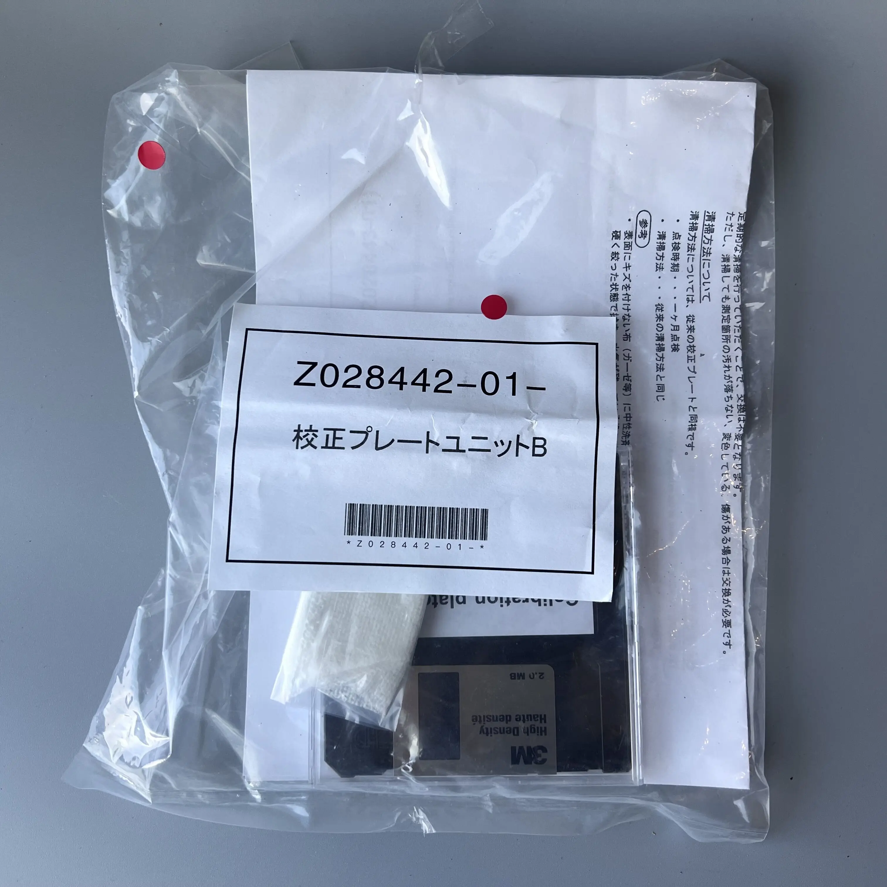Z021441 Z028442 Калибровочная пластина флоппи дисков для Noritsu qss 32,33,34,35,24Pro minilabs