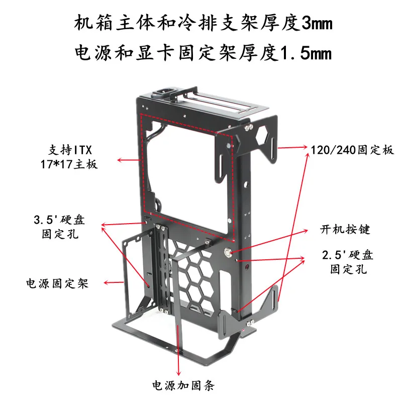 Open computer main box graphics card vertical installation portable A4 mini case supports customization