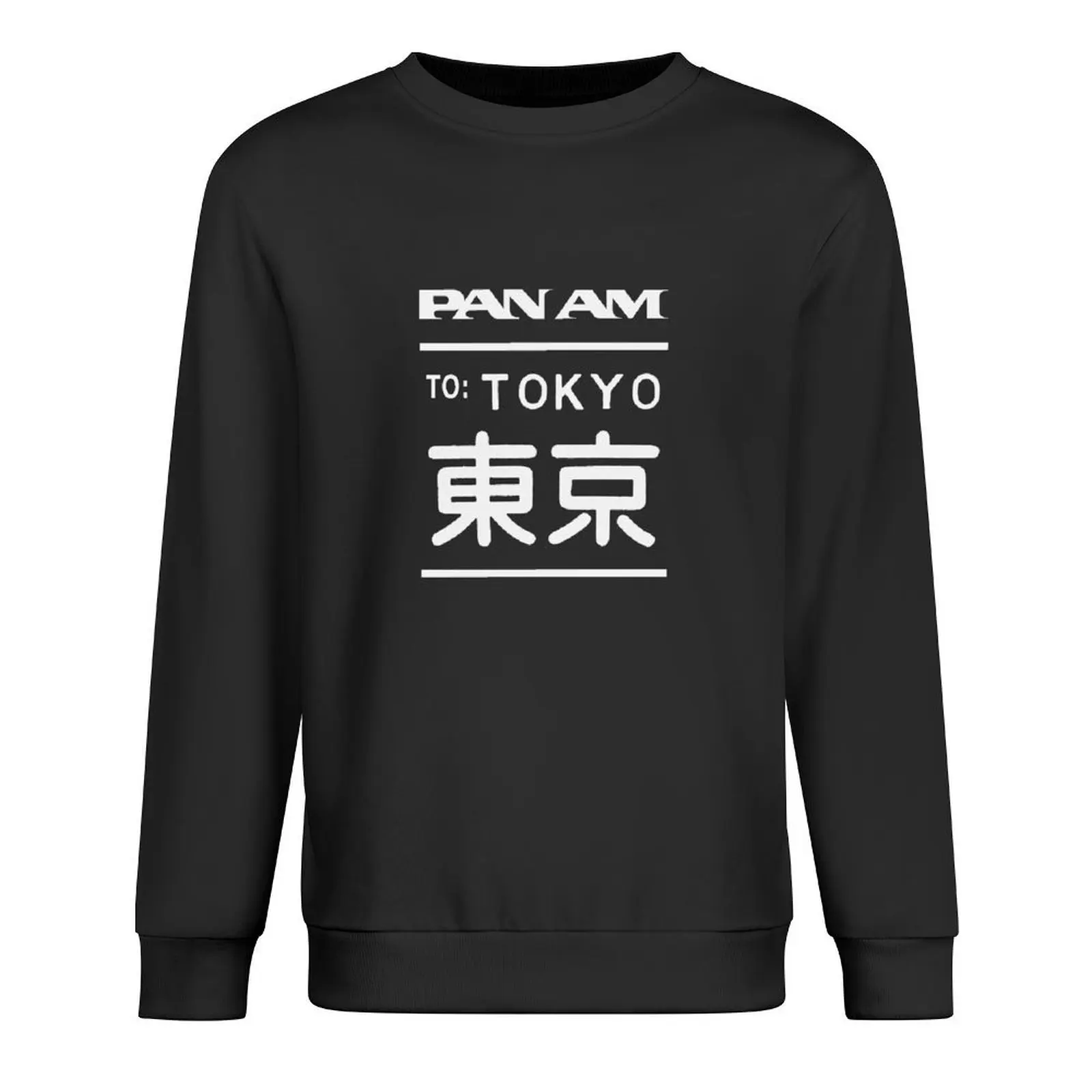 

Pan Am Pan American Airways to Tokyo Pullover tracksuit winter clothes blouse autumn new products sweatshirt