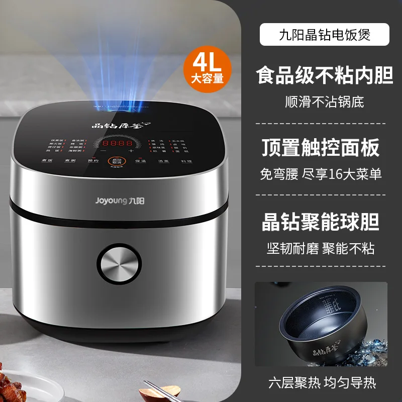 طباخ الأرز المنزلي 4L متعدد الوظائف 2-3 أشخاص قدر الضغط الكهربائي الذكي قدر الضغط الكهربائي آلة الطبخ
