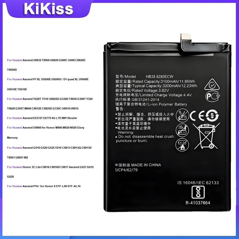 Battery For Huawei …