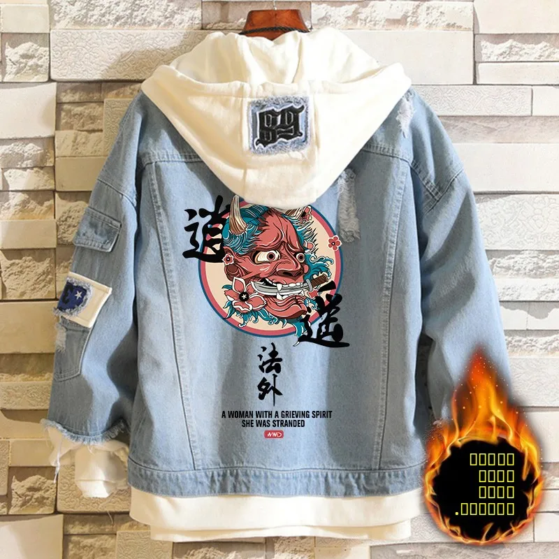 

Men's Hoodie Sweatirt Fce Lined Denim Jaet Autumn Winter Thiened Stand Fit Jeans Sle Casual Outerwear Coat