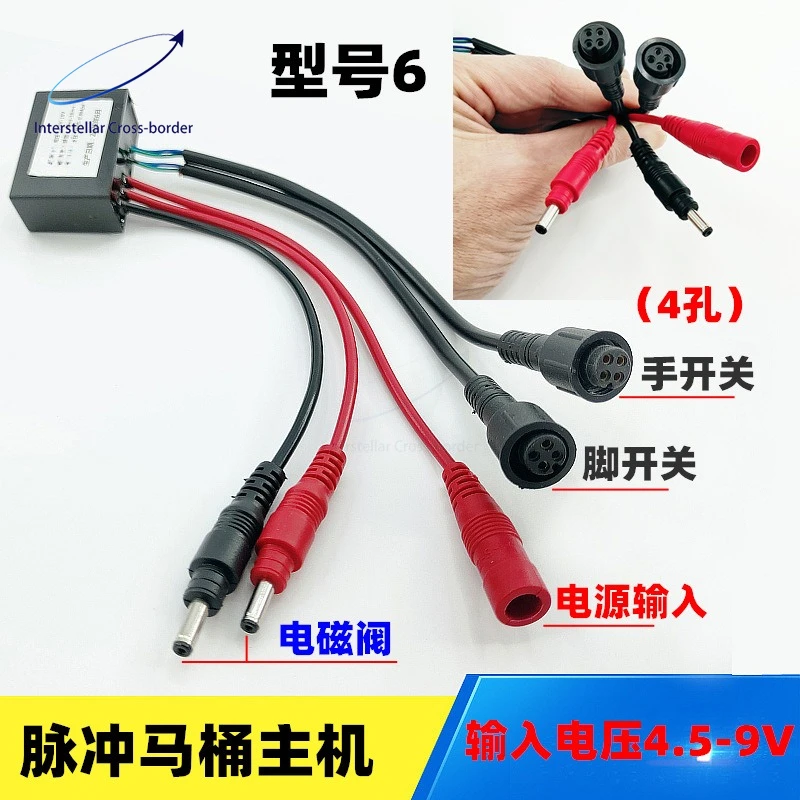 

Интеллектуальный контроллер импульсного смыва для унитаза (плата управления кнопочным механизмом) - идеальный аксессуар для платы управления импульсным клапаном унитаза