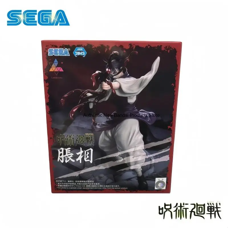 

In Stock 100% Original SEGA Jujutsu Kaisen Choso Action Figure Model Doll Brand Boexd Anime Characters Garage Toys Model