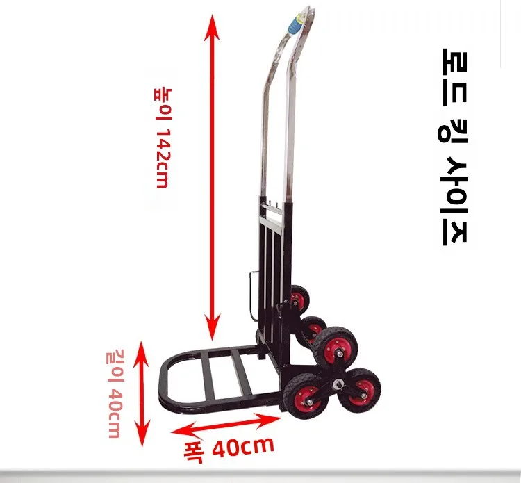 Load King Six-Wheel Hand-Pulled Moving Tru Stair Climbing Cargo Carrier Portable op Cart Household Storage Tools