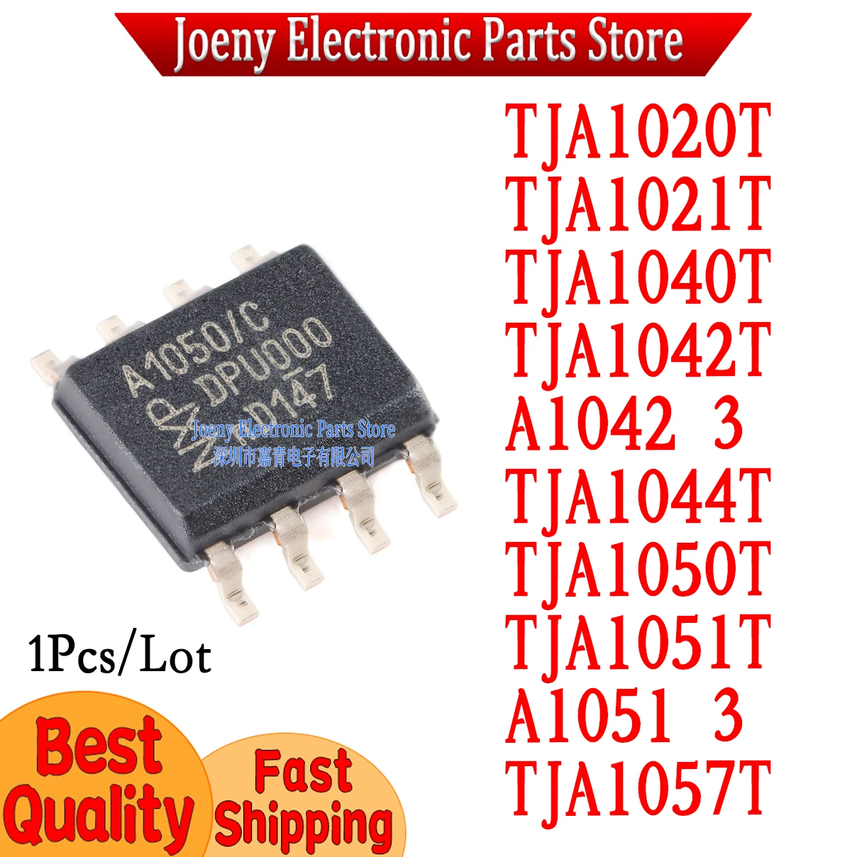 

TJA1020T TJA1021T TJA1040T TJA1042T A1042 3 TJA1044T TJA1050T TJA1051T A1051 TJA1057T PC shell