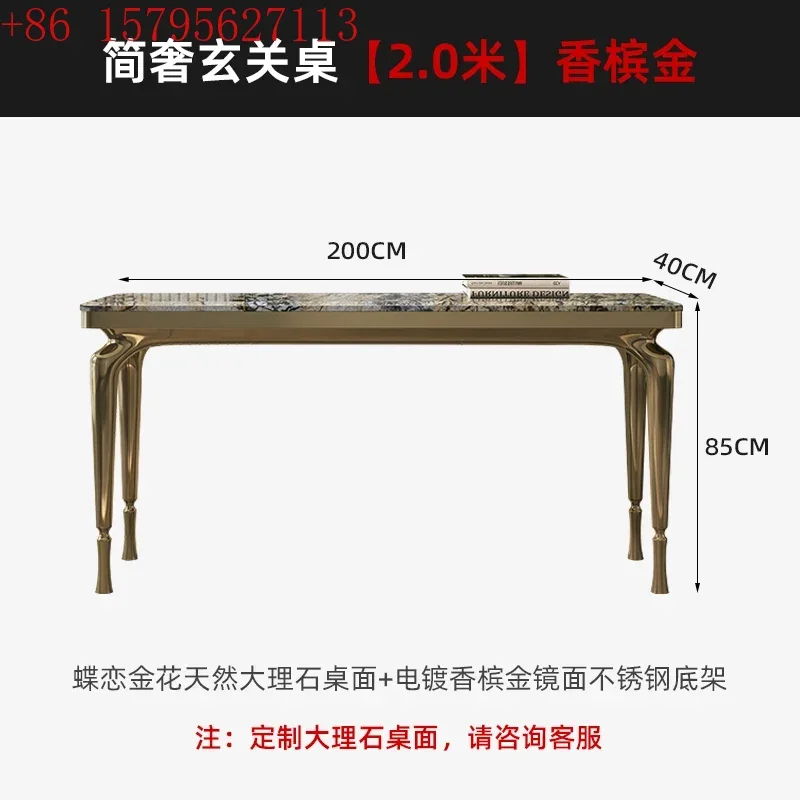 

Italian simple luxury natural marble entrance table high-end modern minimalist light luxury stainless steel entrance table