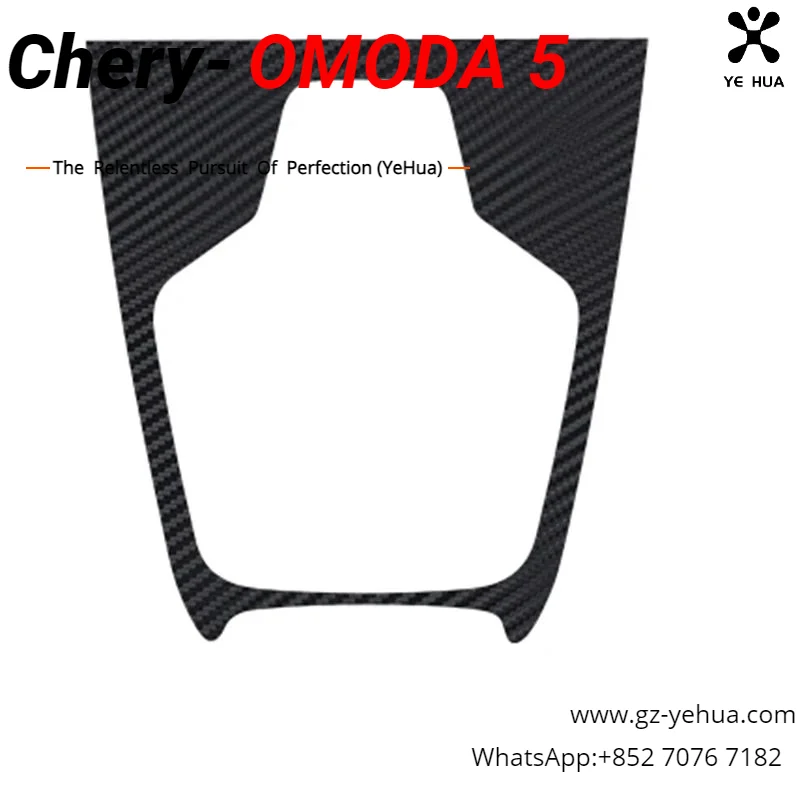 

Chery OMOD 5 2021 2023 Car Gear panel protection car sticker Decorative style Automobiles Parts Accesorios Para Auto Tools