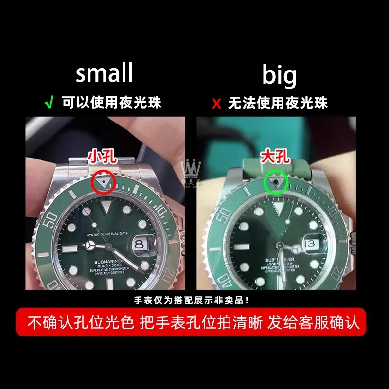 0.45mm Luminous bead For Rolex Submariner small size 12 O\'clock sapphire watch bezel Embedded bead silver gold Blue luminous