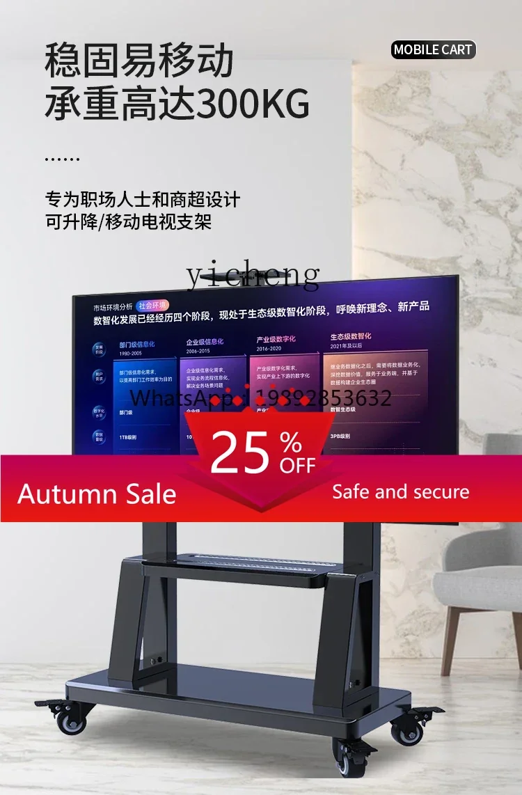

TV bracket mobile telescopic rotating floor pulley cart