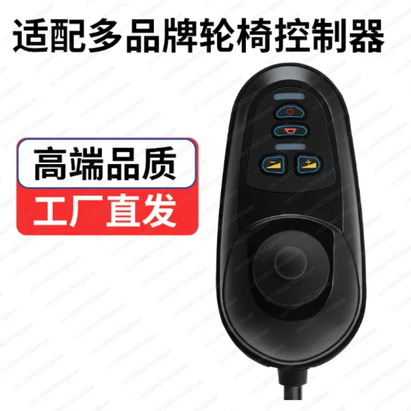 Electric Wheelchair Joystick Controller Universal Control Panel Handset Replacement Parts for Power Mobility Scooter