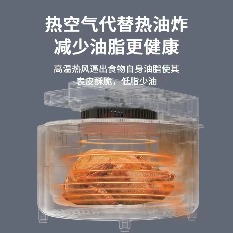 Visual air fryer, large capacity household intelligent french fry machine, multifunctional oven