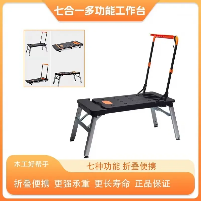 Seven-in-one multi-functional work DIY console trolley mobile platform ladder