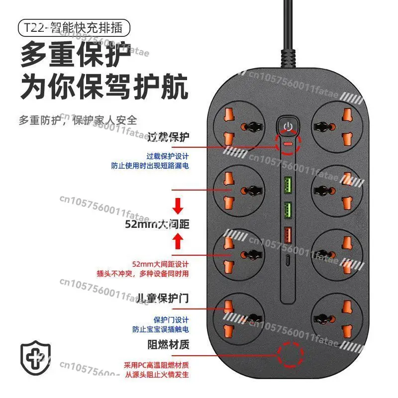 

British USB Plug-in Timing Terminal Board, European Standard American Standard British Standard Home PD Fast Charging Strip