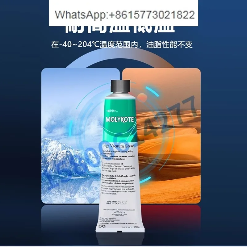 DOW CORNING  HVG High Grease Sealing Grease Vacuum Grease 976V 150G