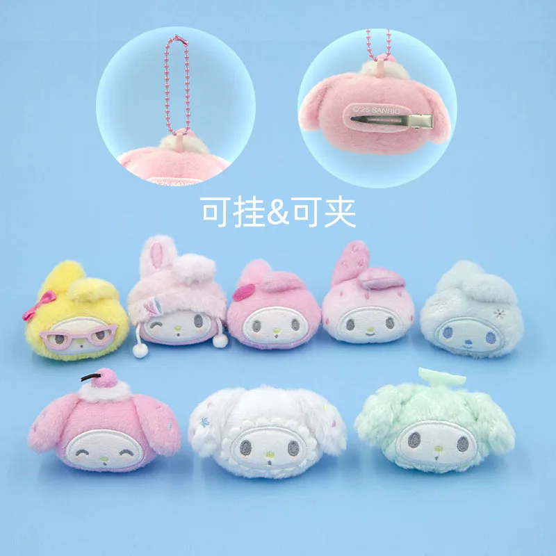 LLavero de juguetes de peluche Kawaii Sanrio My Melody, horquilla creativa de dibujos animados, accesorios con cremallera, colgante para mochila, regalo de Navidad para niñas