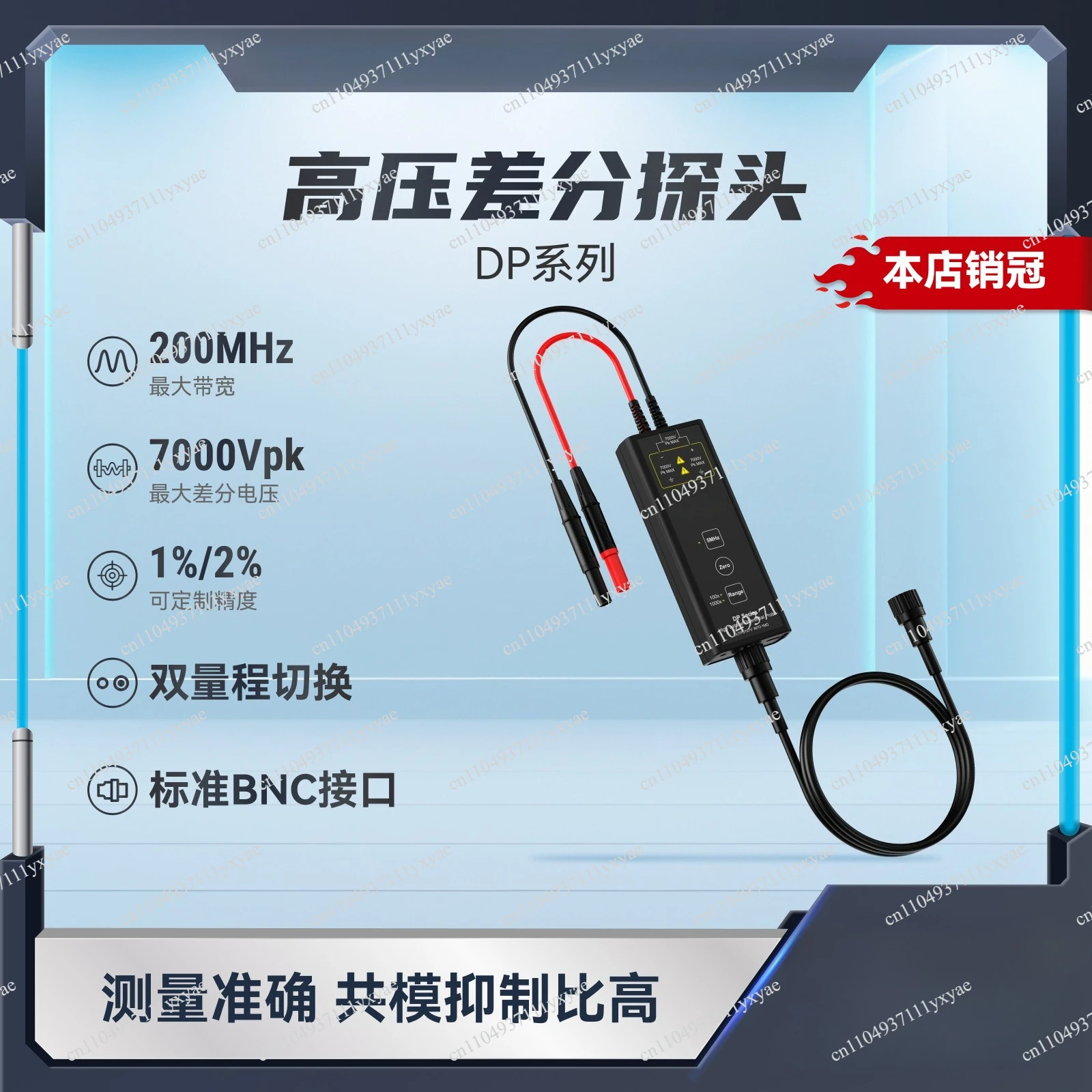 Micsig DP Series High Voltage Differential Probe DP1500 DP700 DP3000 DP701 DP1501 DP3001 DP702 DP1502 DP3002