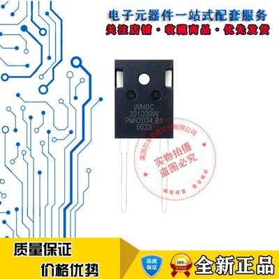 

1Pcs WNSC201200W SiC Schottky diode 20A1200V TO-247-2