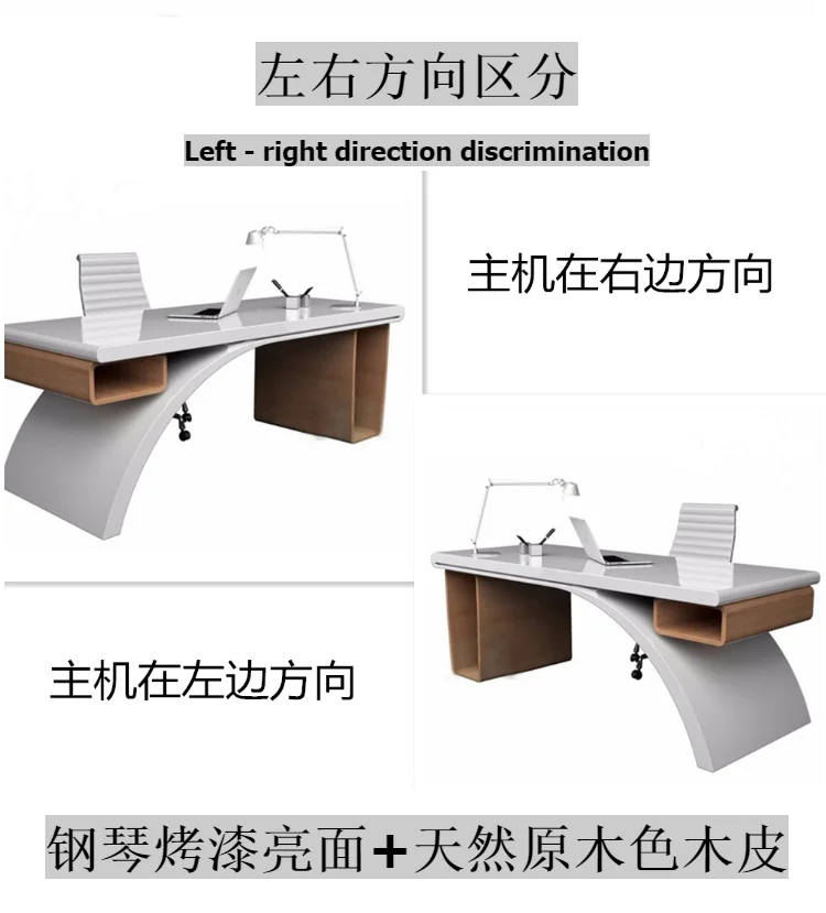 Computer desk, Nordic boss manager, special-shaped desk, paint desktop