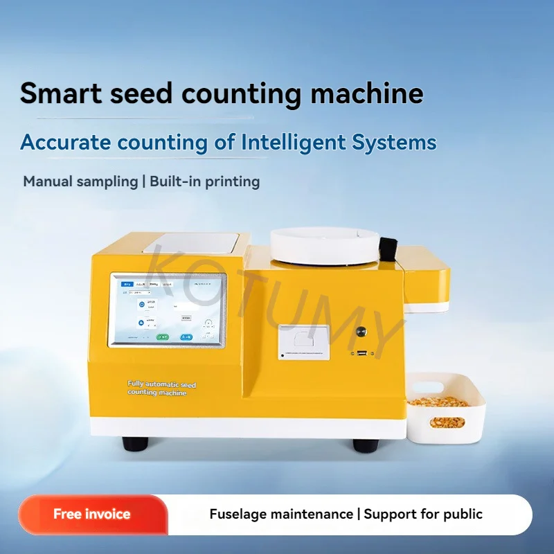 Automatic Counting Machine SL20 Particle Counter Device For Pill Capsule Candy Granule Counting Food Health Product Processing