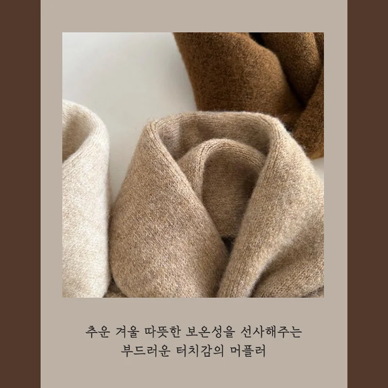 데일리목도리 겨울 머플러 넥워머 여자 니트 따뜻한 베이직 선물 울목도리