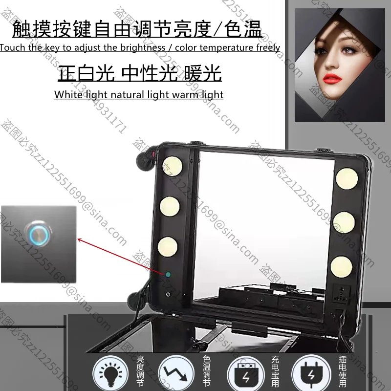 Suitable for 21-inch Large-capacity Universal Wheel, New Lamp Trolley Cosmetic Case, Makeup Artist Follow-up Case