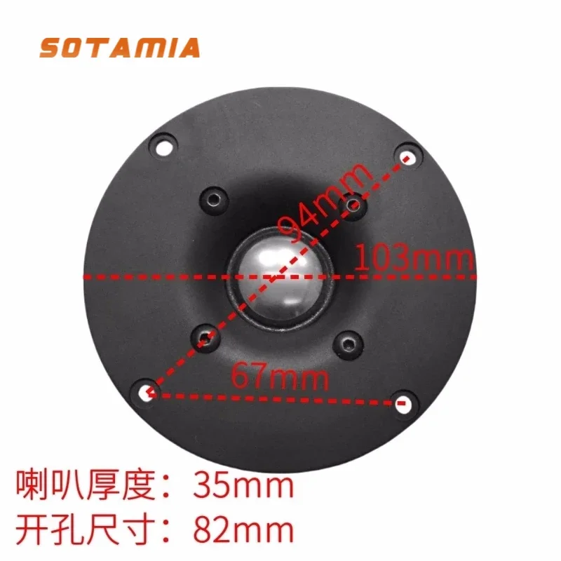 SOTAMIA 1PCS Imported 4-inch Titanium Film Tweeter with Magnetic Liquid 8 Ohm 60W Family KTV Speaker Audio Tweeter Speaker