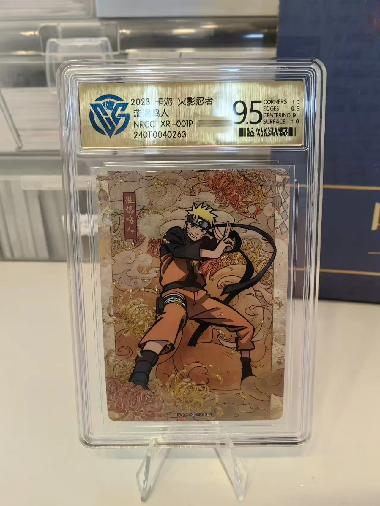 Authentic KAYOU Naruto Cards: Uchiha Madara Uchiha Obito Rare
