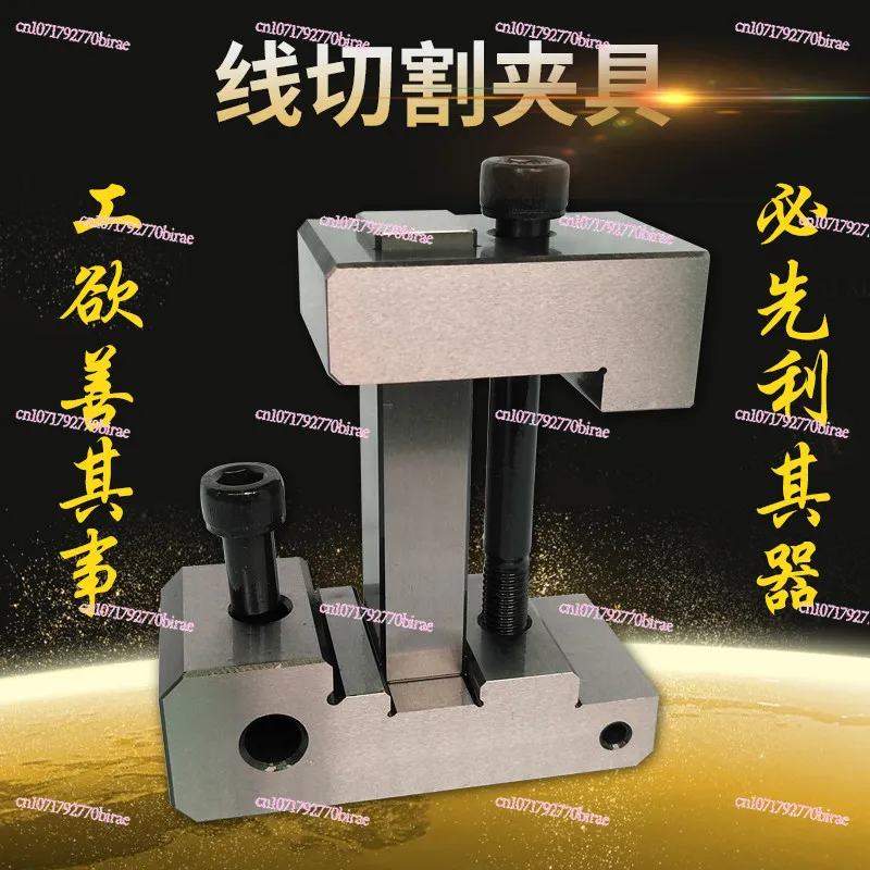 Wire Cutting Fixture Multifunctional Angle Batch, Flat Mouth Pliers Magnetic Seat, Pressure Plate Fast  Machine Tool Accessories