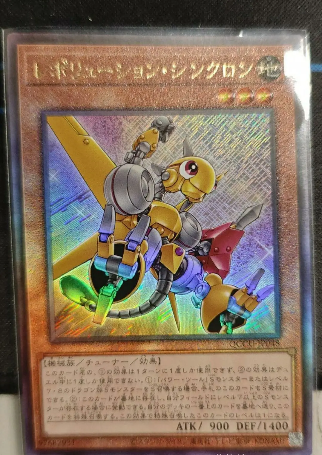 

Yugioh Master Duel Monsters QCCU-JP048 Revolution Synchron Ultimate Chronicle Side:Unity Japanese Collection Mint Card