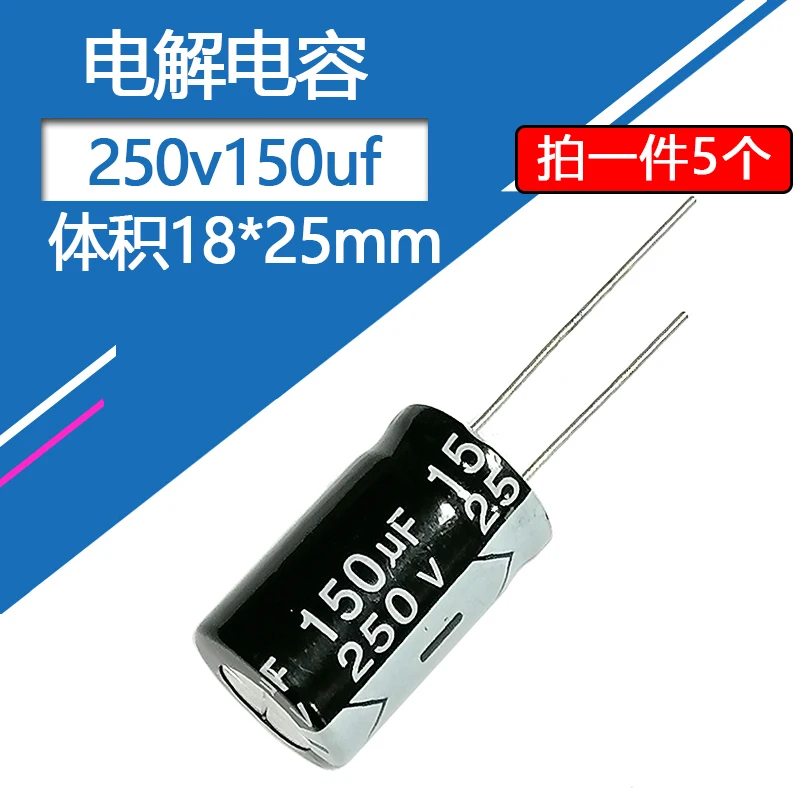 250v150uf 18x25mm Aluminum Electrolytic Capacitor 150uf250v 250v 150uf 250wv 150mf 250vdc 150mfd 250v150mf 150mf 250v 220uf