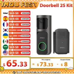 IMOU 3MP Video Doorbell 2S Kit WiFi Smart Video Intercom Variable Voice Talk Human Detection Wireless Door Bell with Chime