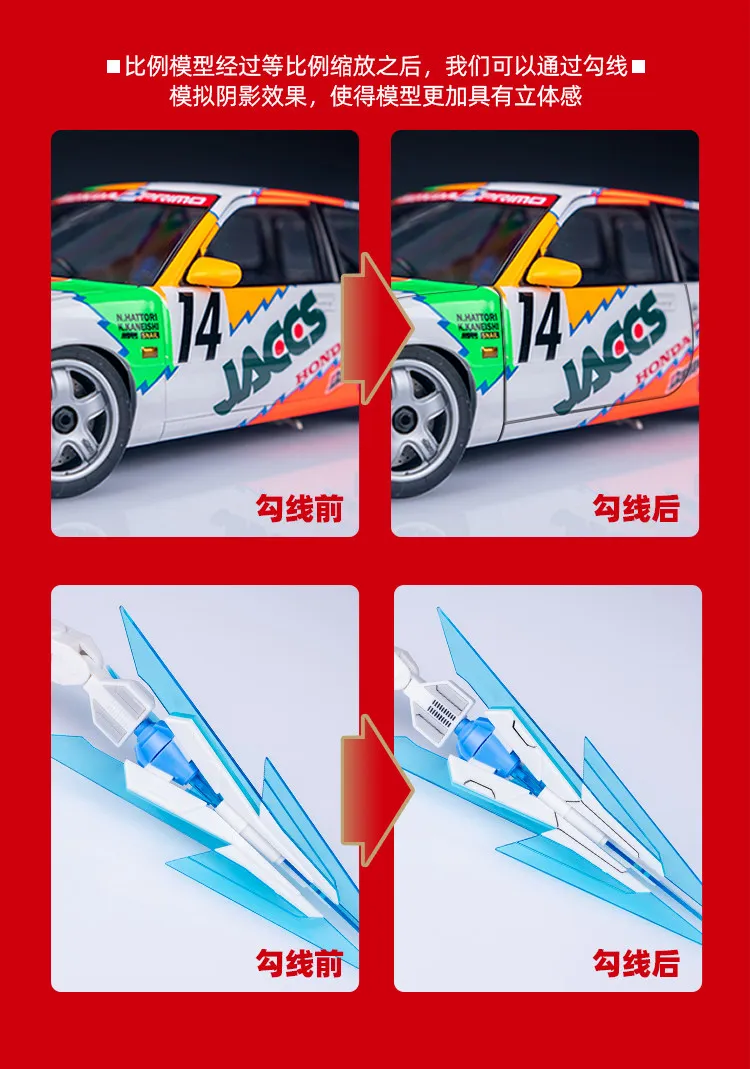 

Liner Pen HOBBY MIO Model Handheld Use Ultra Fine Oil Waterproof And Scratch Resistant Ultra High Adhesion