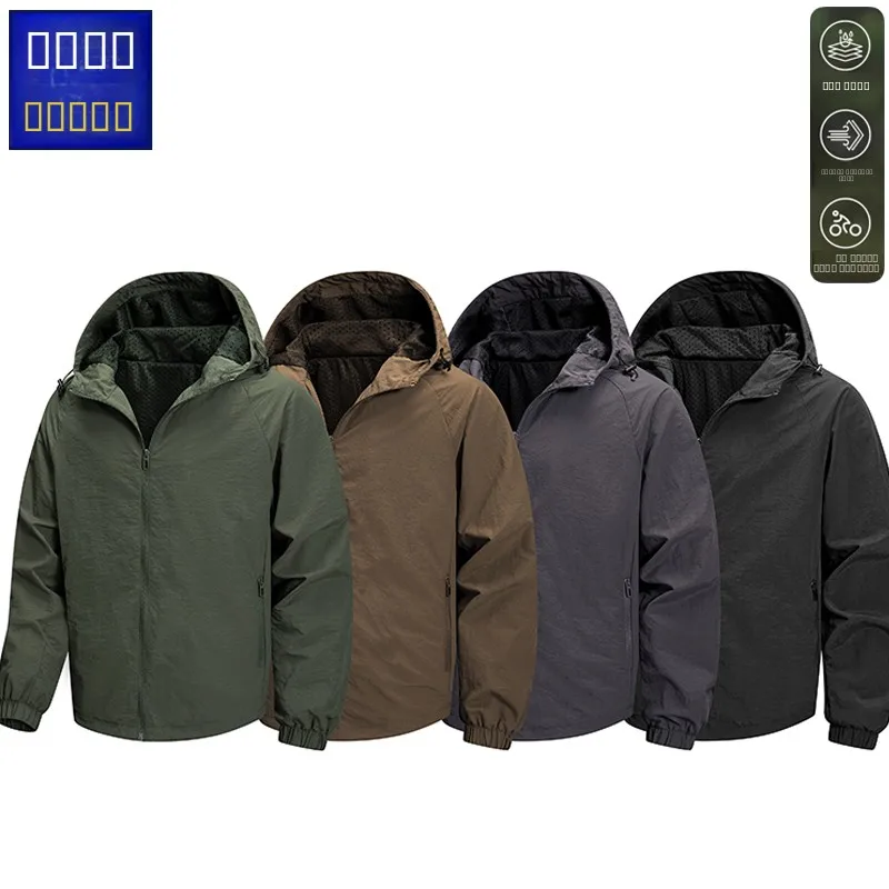 

Мужское спортивное пальто на открытом воздухе, осеннее новое водонепроницаемое пальто из нейлонового волокна, повседневное пальто с капюшоном на молнии