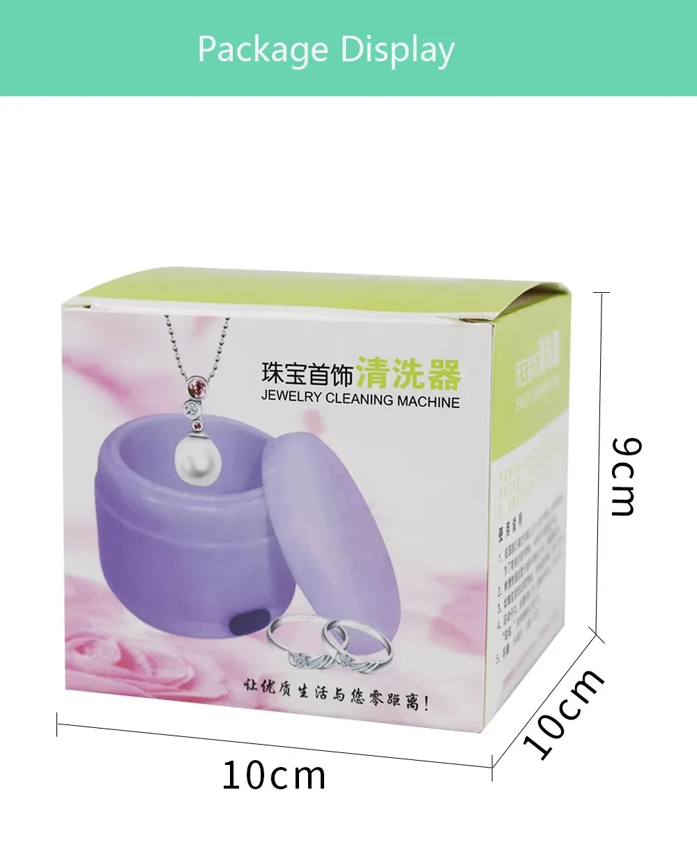 آلة تنظيف المجوهرات المحمولة المهنية للخواتم والساعات والعملات المعدنية وشفرات الحلاقة والأقراط والقلائد وأسنان الجزء المعدني الصغير