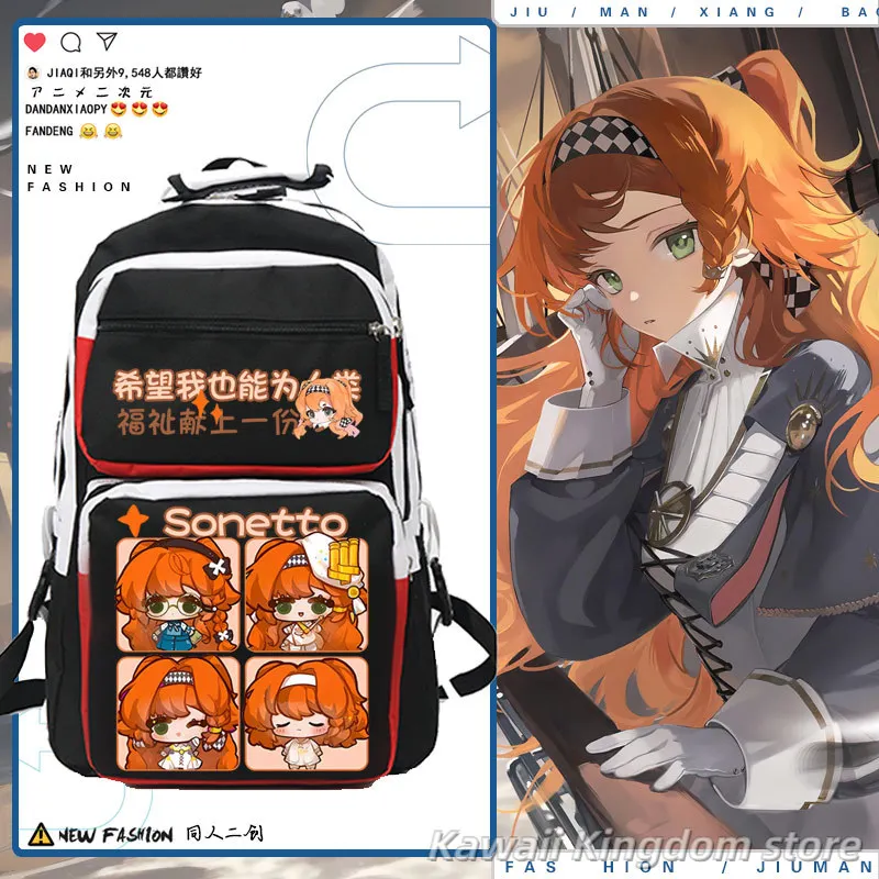 

Реверс: 1999 Sonetto, аниме, рюкзак для косплея, школьная сумка, студенческий рюкзак в стиле аниме, подарок