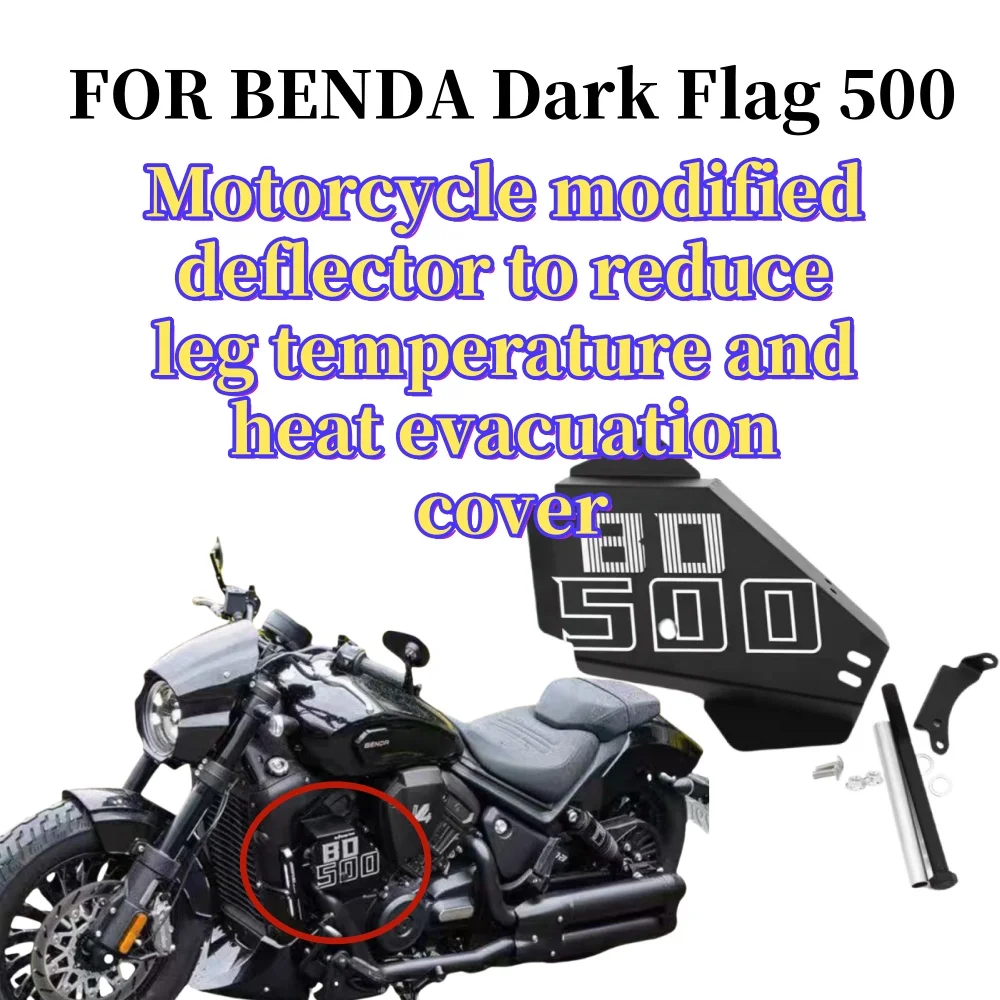 

Pour BENDA Dark Flag 500 carénage d'air modifié pour réduire la température des jambes BENDA Dark Flag 500