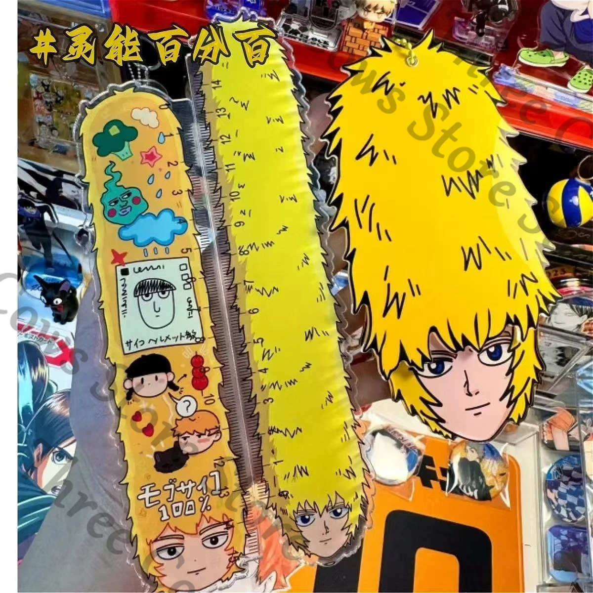 Anime Reigen Aratak…