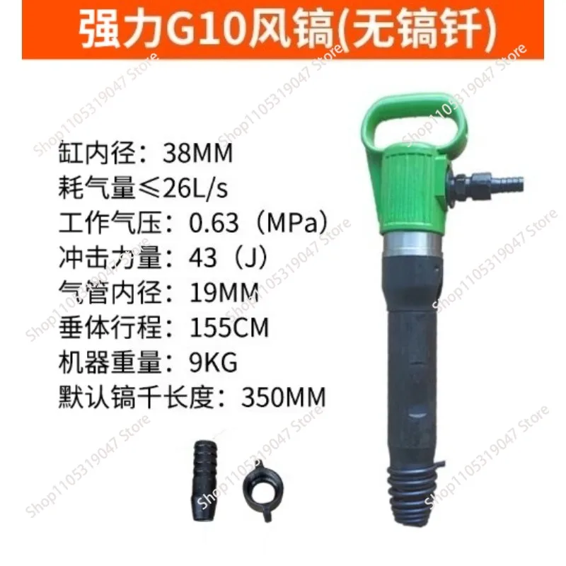 Small Air Hammer Rust Remover Cutting Drilling Chipping Powerful Pneumatic Pick Handheld Gas Wind Shovel Anti Freezing