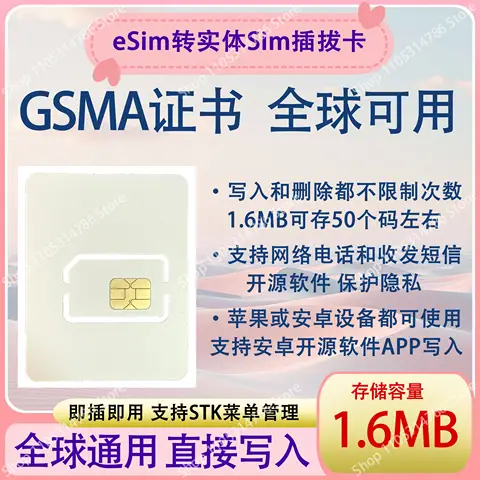 Open Source ESIM Physical Card, Unlimited Write, Supports STK, eUICC GSMA Blank Card,Fully Compatible with open‑source software
