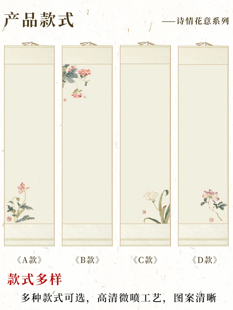 Scroll Blank Half Ripe Xuan Rice Paper For Chinese Soft Brush Calligraphy Painting Art Supplies