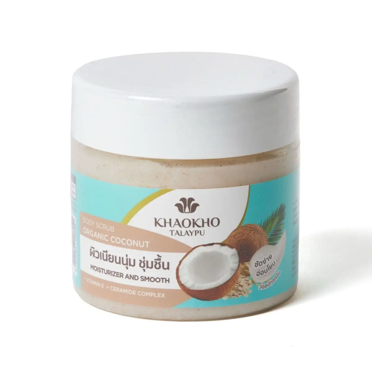 Thai KhaokhoTalaypu Body Scrub 250g, Pomegranate Apple Coconut Exfoliator for Smooth Skin