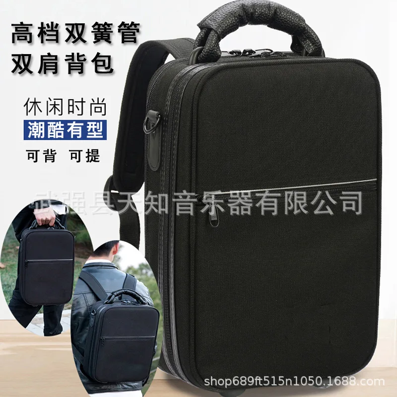 

High-end lightweight double/single clarinet case musical instrument bag - can be carried by hand or worn on the shoulder or acro
