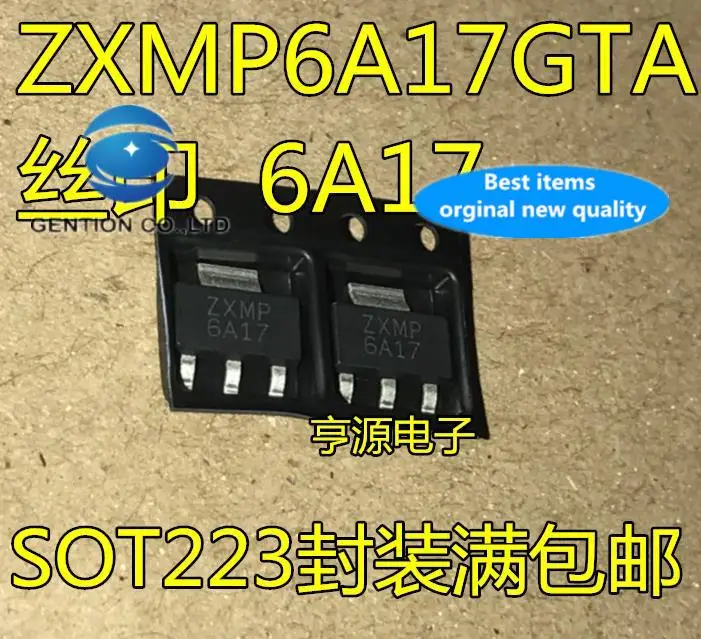 

10 шт. 100% оригинал, новый, в наличии ZXMP6A17GTA Typing 6A17 SOT223