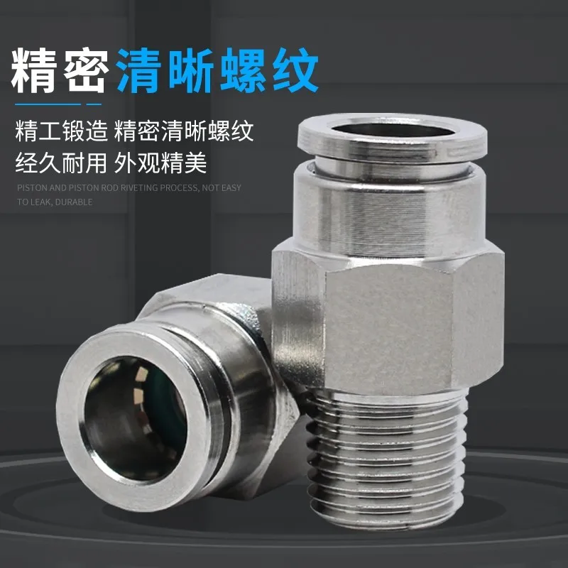 304 stainless steel metal PC  pneumatic quick connector tapered sealing thread PT1/8 1/4 3/8 1/2 trachea hose 4 6 8 10 12mm