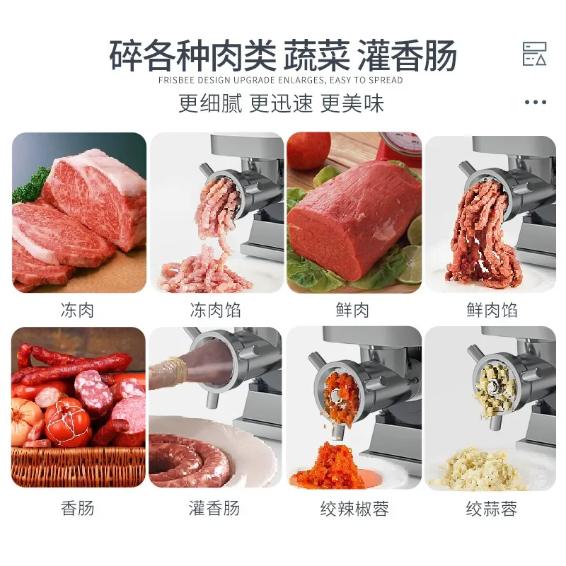 مفرمة لحم، ستانلس ستيل، كهربائية، طاقة عالية،