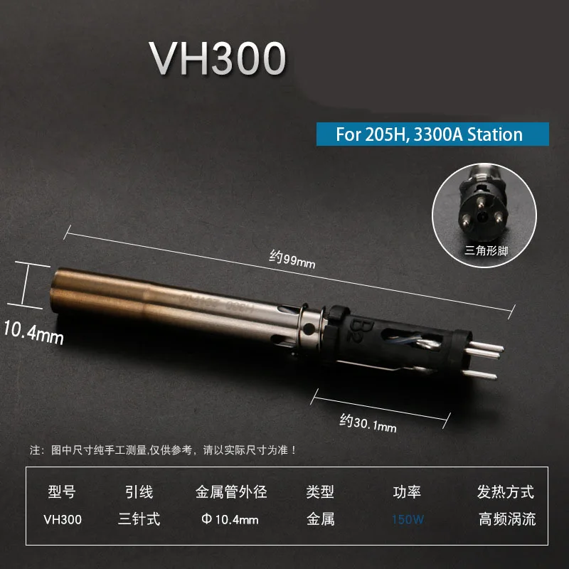 203H/205H/Heater Element Vh90 Internal Heating Core At-980E Vh300 Solder Device Accessory Welding Extractor For 3300A Station